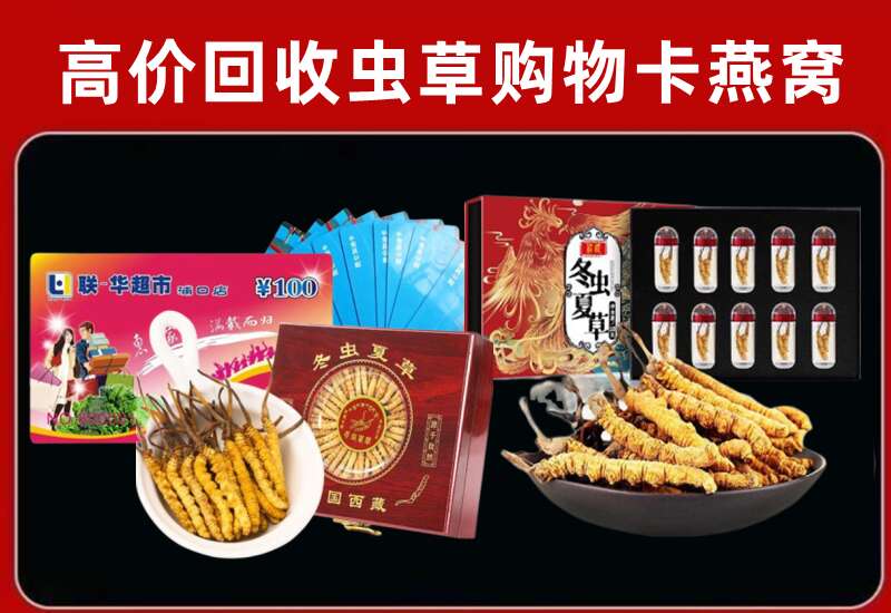 杭州拱墅回收购物卡