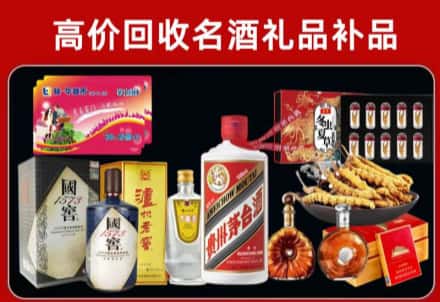 杭州拱墅回收80年茅台公司在哪？